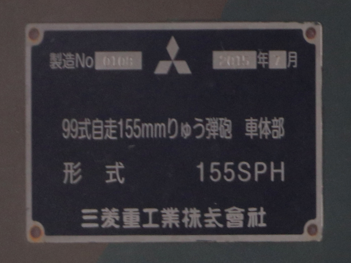 ポン太様確認用ページ 0108の日 （6）