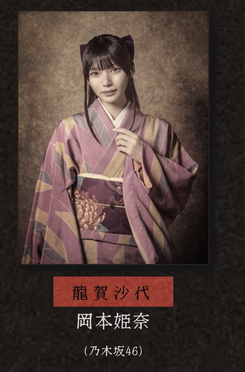 舞台 ゲゲゲの謎 オリジナルラベル缶 アクキー 龍賀沙代 岡本姫奈