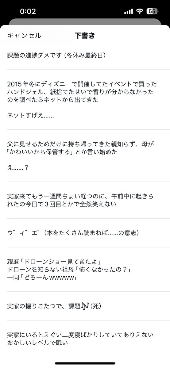 Matcha_Tree05's tweet image. 下書きを、TLに放流（新しい順です）