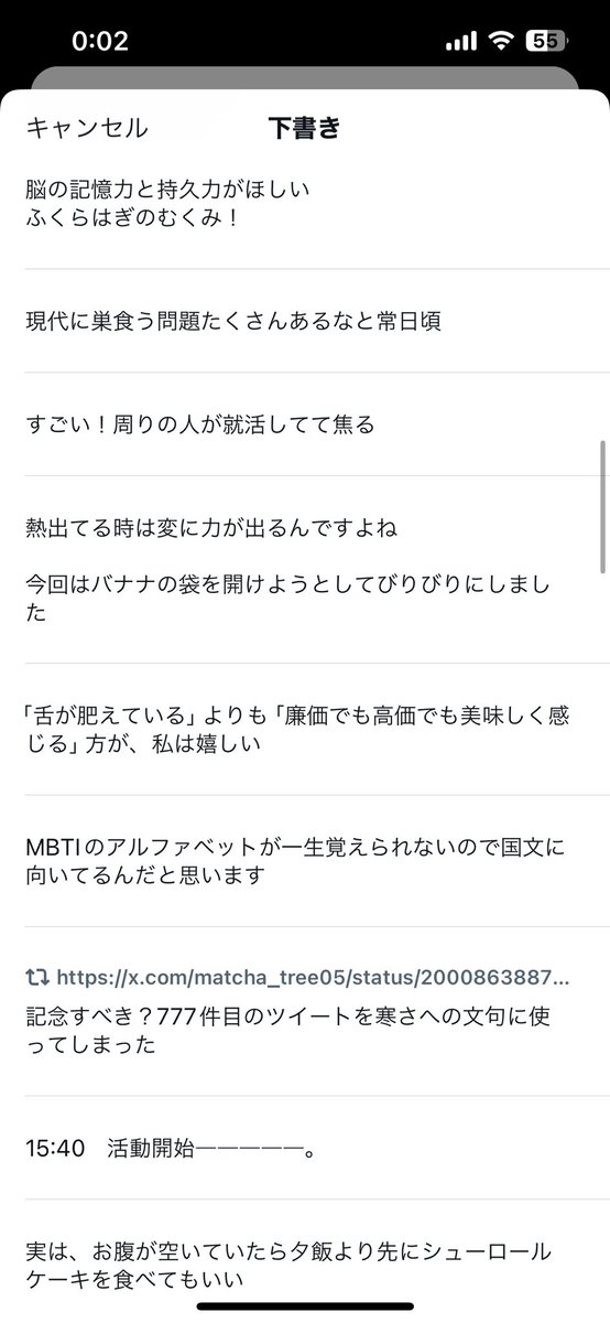 Matcha_Tree05's tweet image. 下書きを、TLに放流（新しい順です）