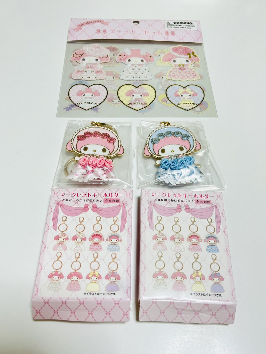 マイメロディ シークレットキーホルダー（レディマイメロディ