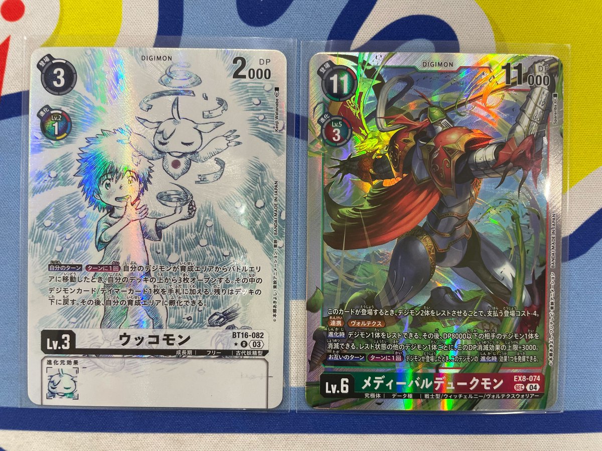 デジモンカード　当選品 🔥入荷情報 👑 #デジモンカード ！！ 人気の高額カードを入荷しました