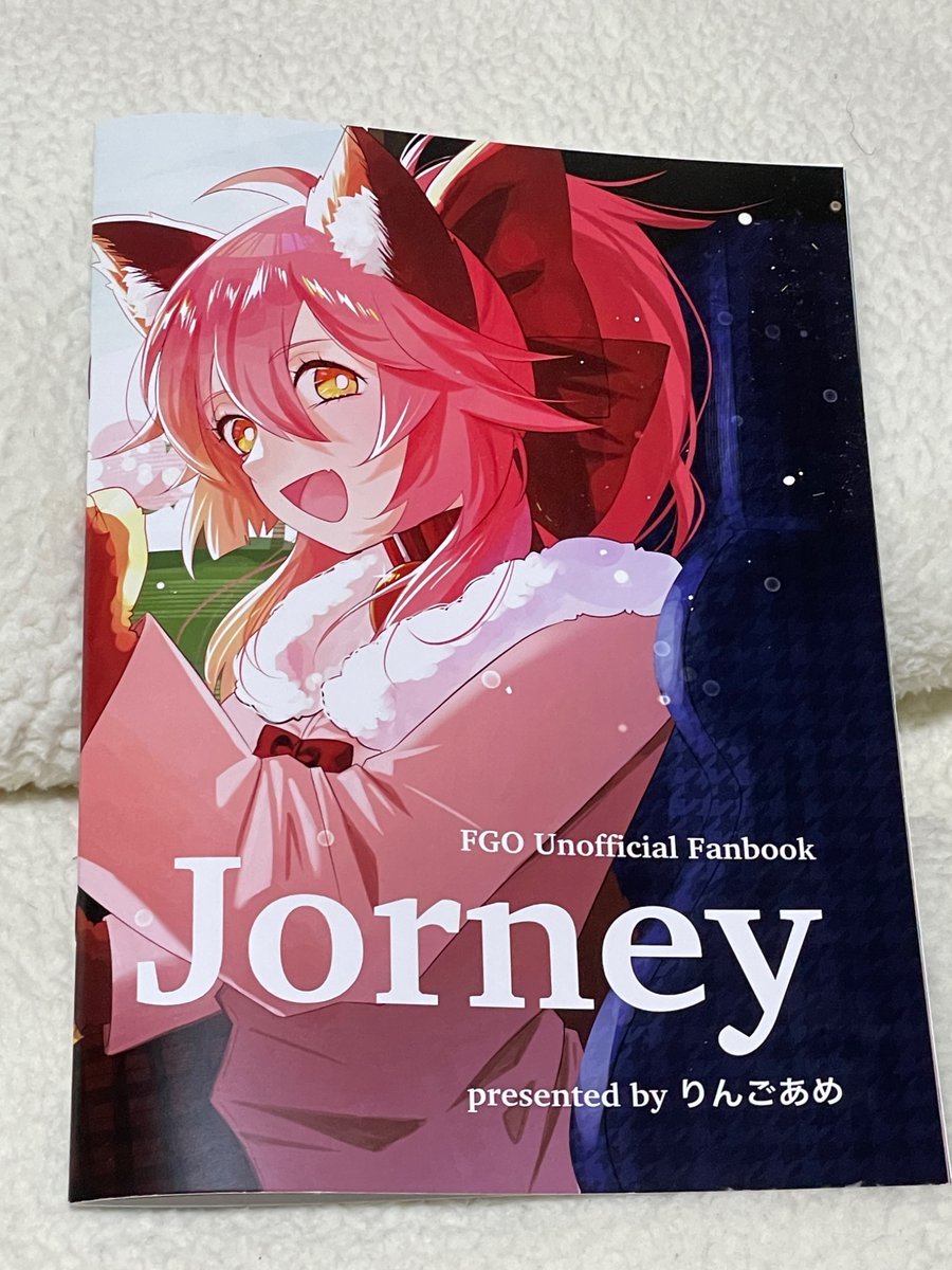 りんごあめ(@Ringo2156)さんのコミケセット届きました 本は今までの