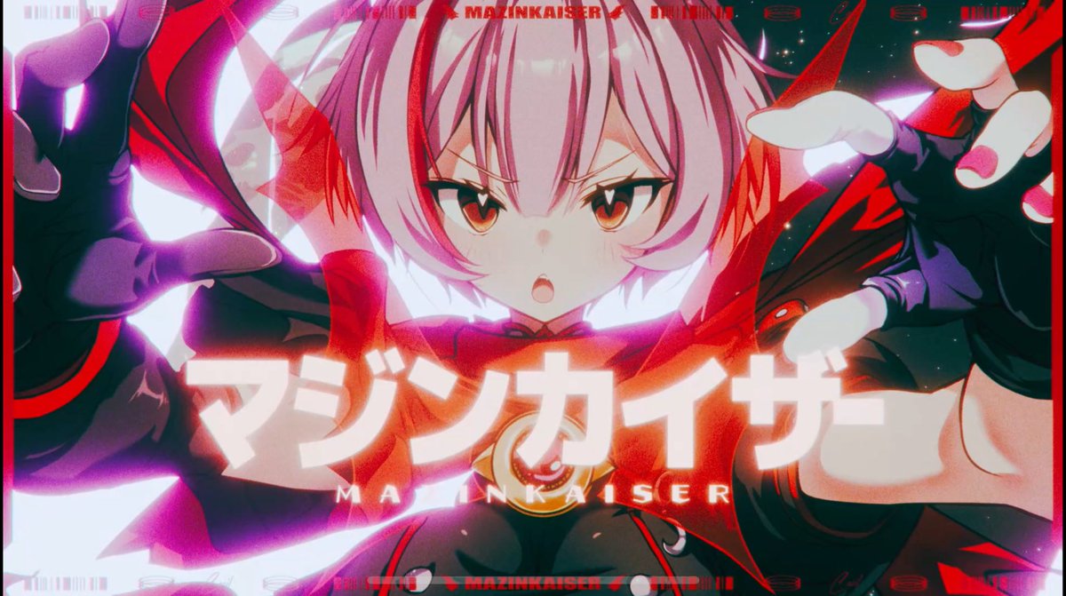 ┏━━━━━━━━━━━━━━┓ 　　　
  
          🎶 歌ってみた公開 🎶

                 "マジンカイザー"

      胸のゼットは俺たちの約束❕  

▶︎ youtu.be/u05uvm6c39I?si…

┗━━━━━━━━━━━━━━┛
#月城セシル #歌ってみた