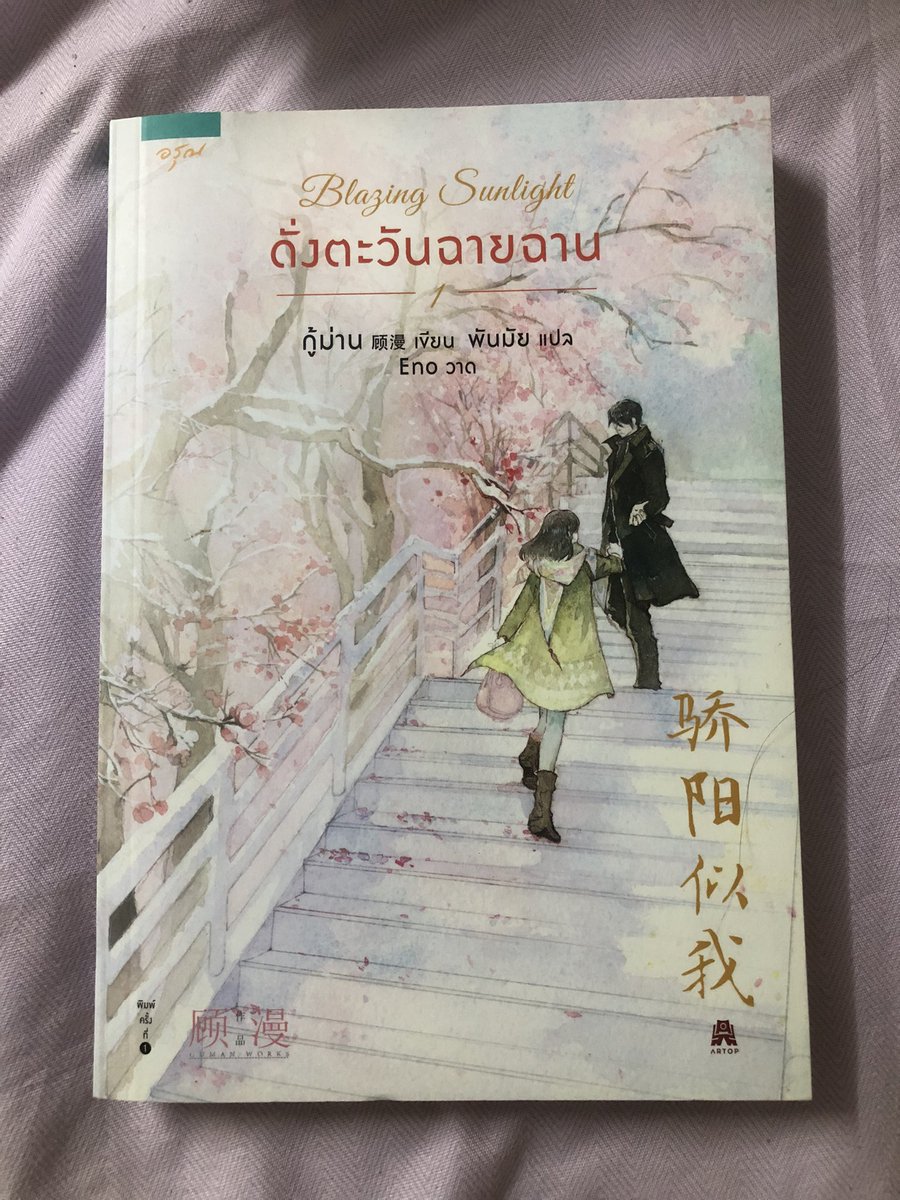 รื้อของ 🎁 tweet media