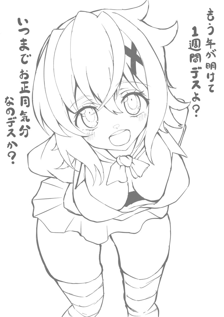 matsuri9ma9ma's tweet image. お絵描き描き…

たしかに…
でもね？切ちゃん…