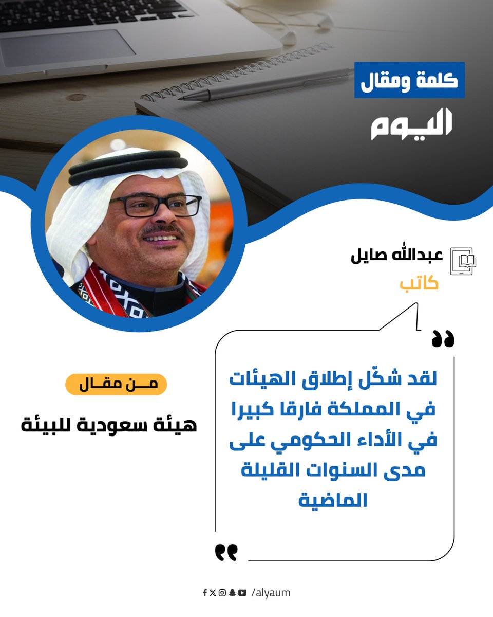 كلمة ومقال tweet media