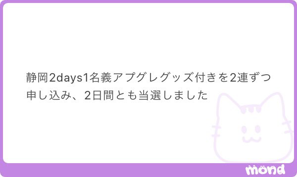 Post by ゆゆ on X: 💁‍♀️