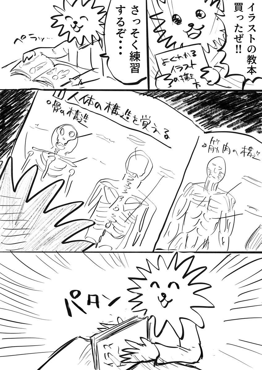 曖昧な定義 (@ky996027) / Posts / X