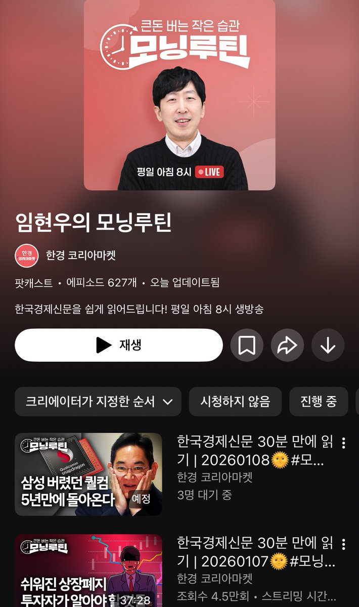 치 tweet media
