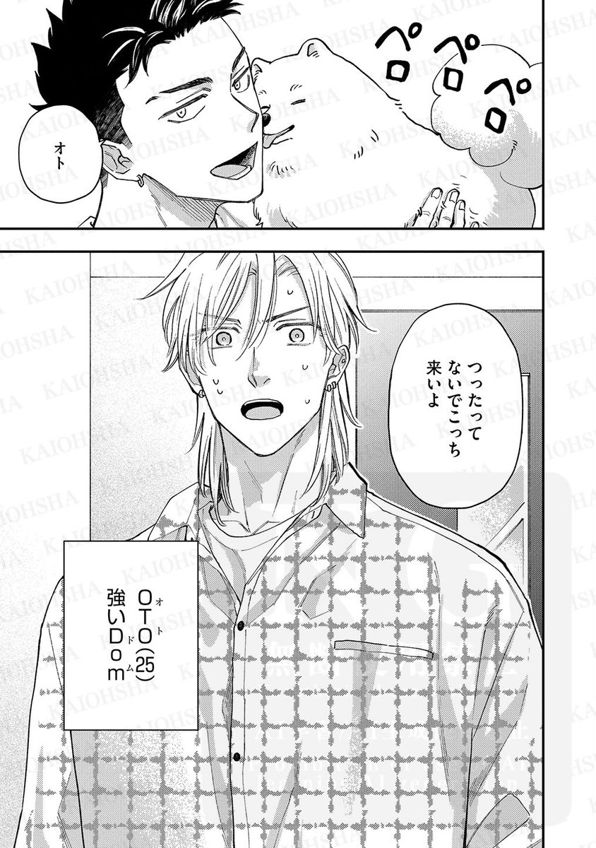 (1/8) 
