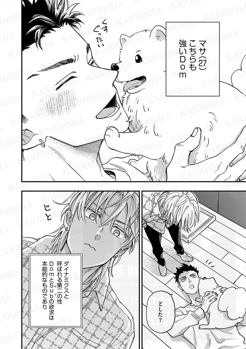 (1/8) 
