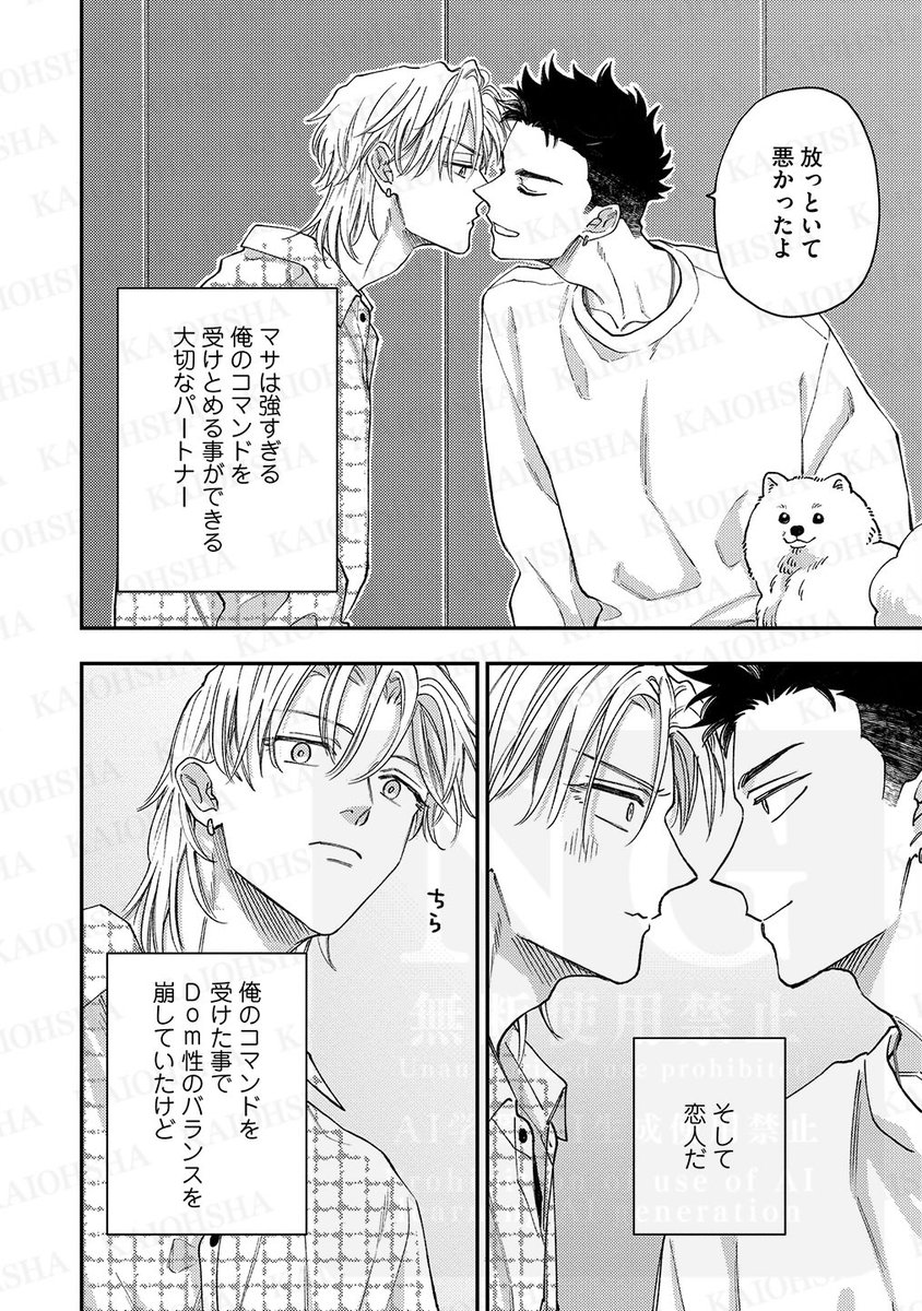 (2/8) 