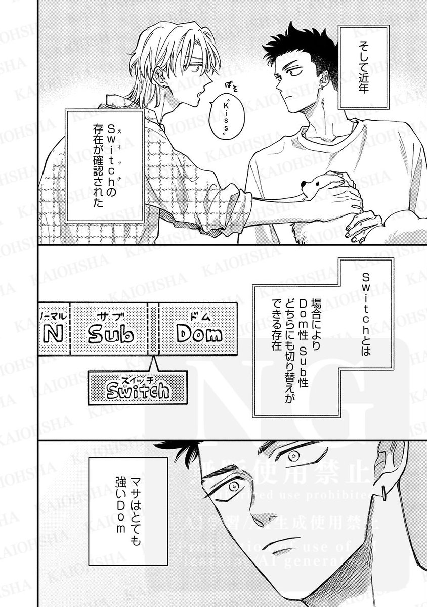 (2/8) 