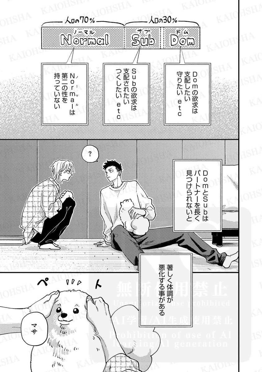 (2/8) 