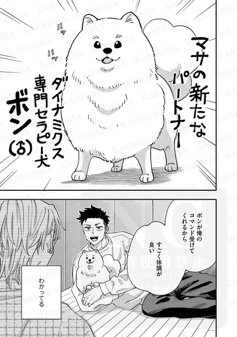 (3/8) 