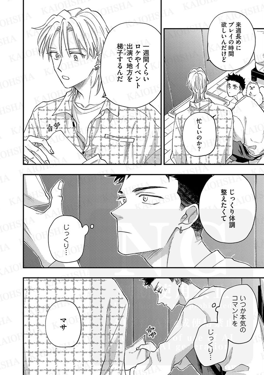 (6/8) 
