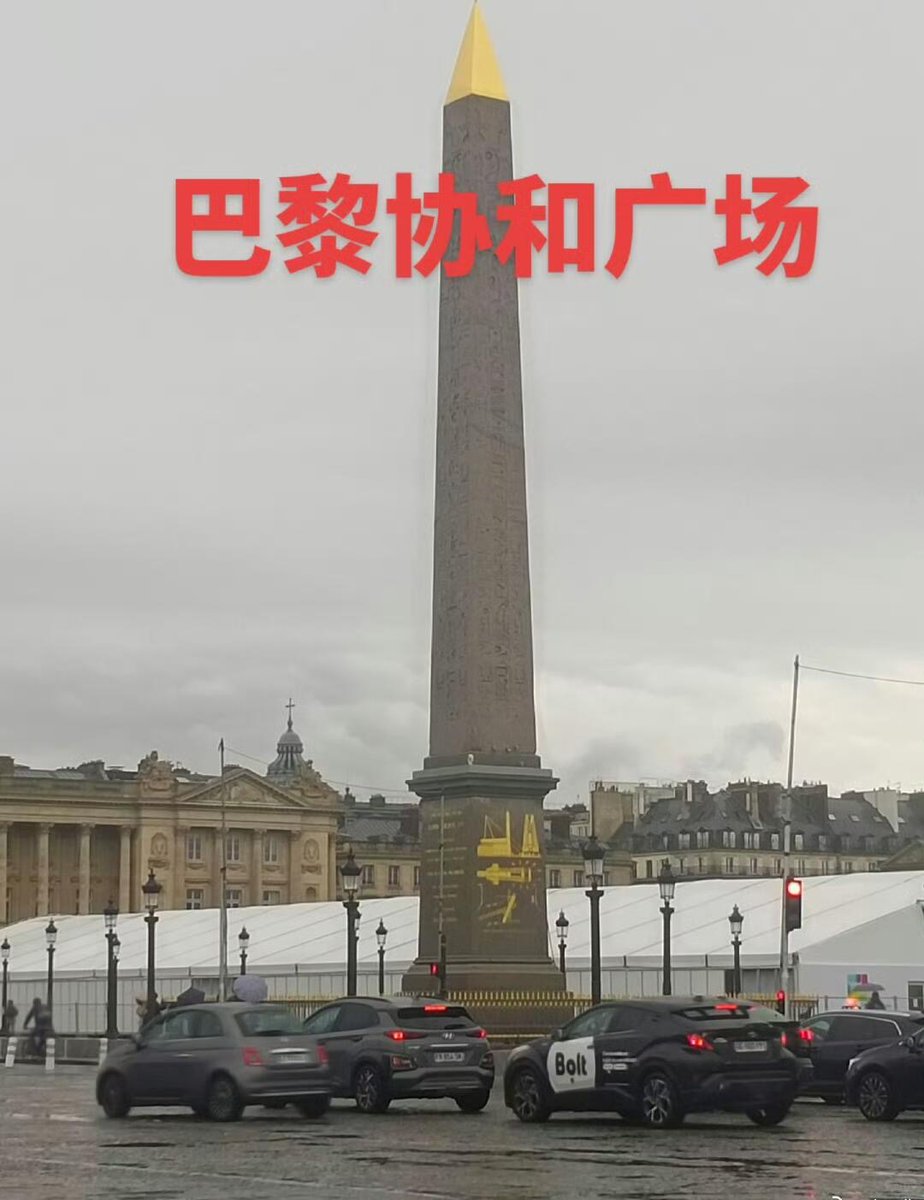 shanghaidaily's tweet image. An elderly tourist from #Henan went #viral after sharing no-filter photos of #Paris, with netizens joking that the Eiffel Tower looked like a “power pylon.” #France