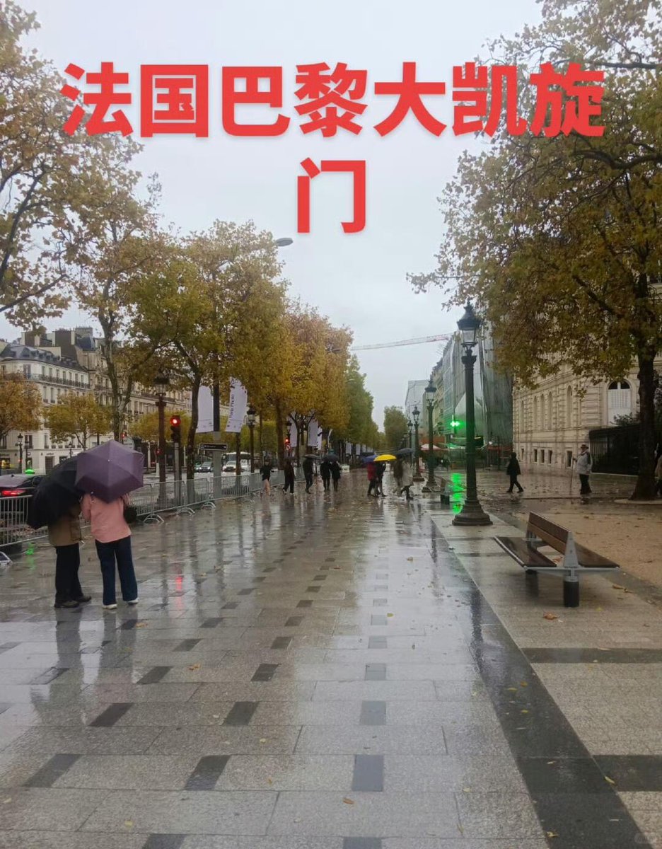 shanghaidaily's tweet image. An elderly tourist from #Henan went #viral after sharing no-filter photos of #Paris, with netizens joking that the Eiffel Tower looked like a “power pylon.” #France