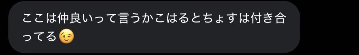 rin_tyosu's tweet photo. え？ https://t.co/E7mKZvaSP7