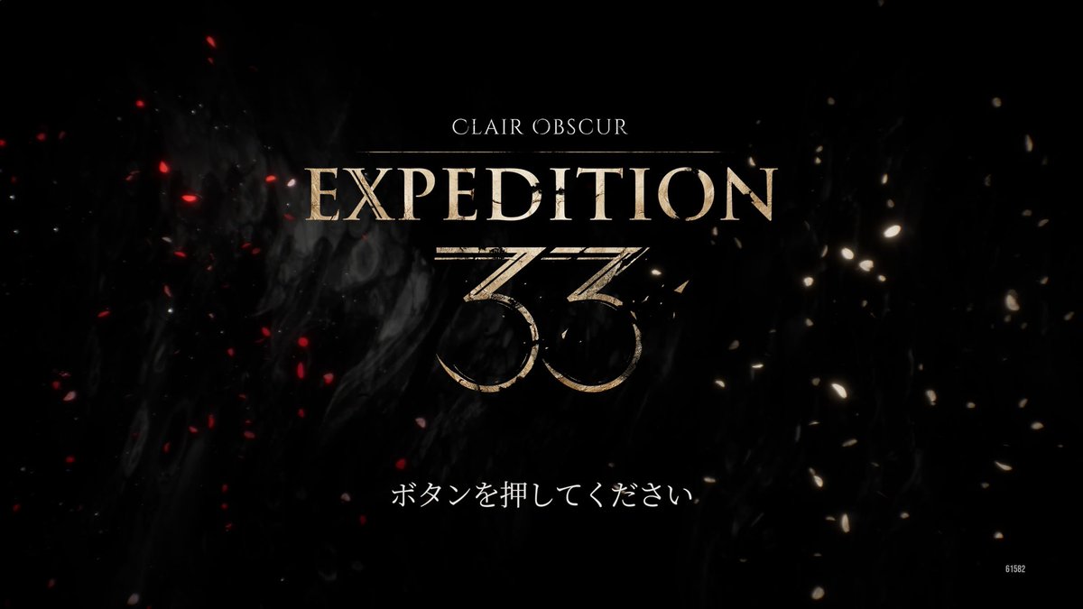 IronwolfR's tweet photo. 見せてもらおうか、近年稀に見る神ゲーの実力とやらを‼️
と意気込んで始めてみたら、開始3分で続きが気になるストーリー😳
しかもBGMまでやたらと良いw
これは楽しみだ😊
#Expedition33 https://t.co/QXOR8rnpjf
