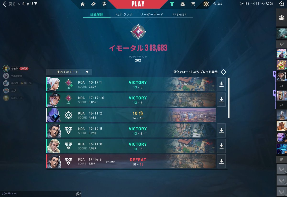 ギリギリイモ３フィニッシュあぶない