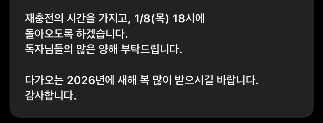 팀괴담출근 다들 모이십시오 기다리던 그날이 왔습니다