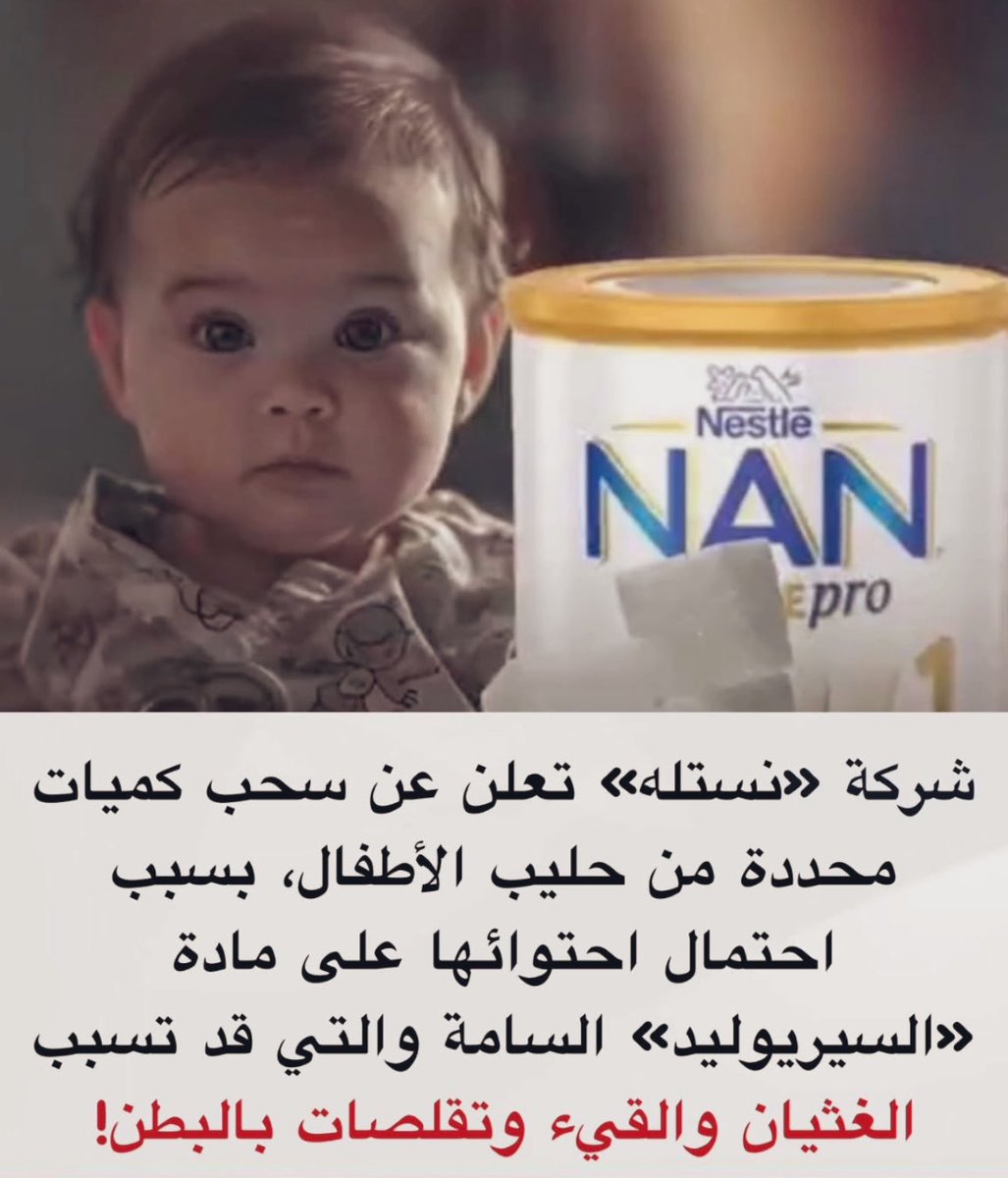 Rand Hamid الصفحة الرسمية tweet media