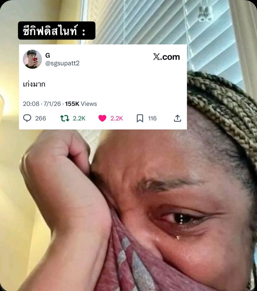 รู้ใช่มั้ย ที่อยู่เพราะรักและภูมิใจ ไม่ใช่จิ้น🥹#saveG