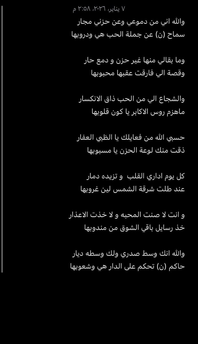 _ms1b's tweet photo. ماهزم روس الاكابر ياكون قلوبها ! https://t.co/3aKdMq91YO