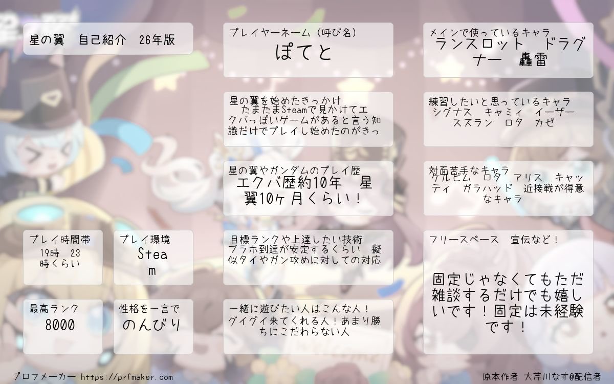 夕霧ボン太君 tweet media