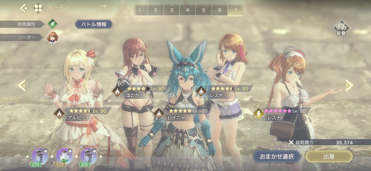 urusan421's tweet image. よしっレイニャでロマン大部闘大会
ハイスコア更新！
フロックチケットのメモリア持ってないのでガチャ産で感張りました！
#レスレリアーナのアトリエ
#レスレリ