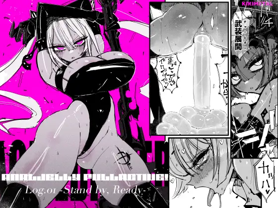 アクメドライバーLog.01 のほう🩷
DLsite: https://t.co/JVIkYjEagp 