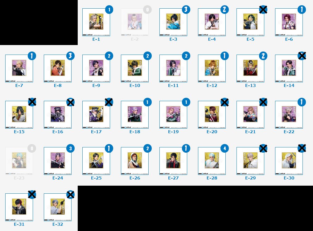 譲渡】 刀ミュ 刀剣乱舞 DMMスクラッチ 祝玖寿 乱舞音曲祭 [所持]※詳細