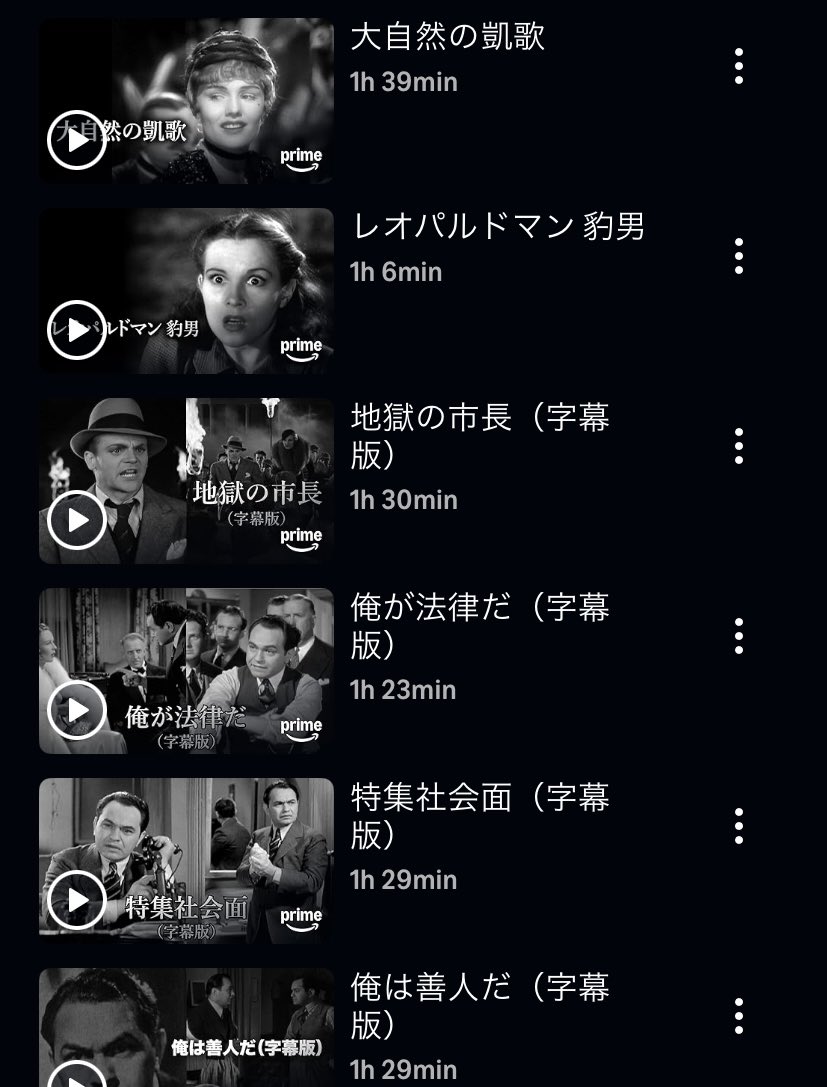 ウォッチリストを無限に増やしましょうね