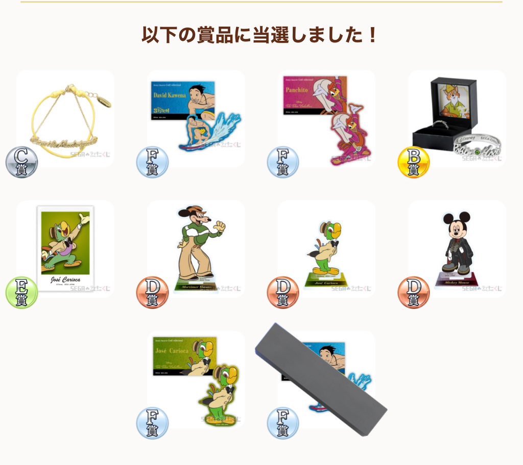 ぴなぱん✳︎* tweet media