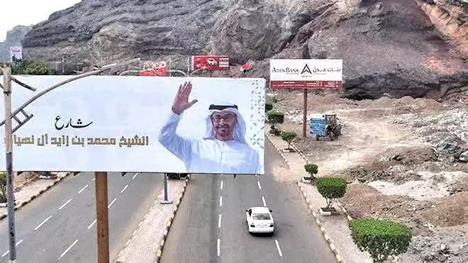 ياشباب عدن باقي صورة هذا الهين معلقة على طريق خور مكسر   كريتر ارجوكم بردوا قلوبنا فيه ومزقوها شر ممزق مسوي فيها زعيم الأمة وهو خاين ولا ينفع ببصلة.