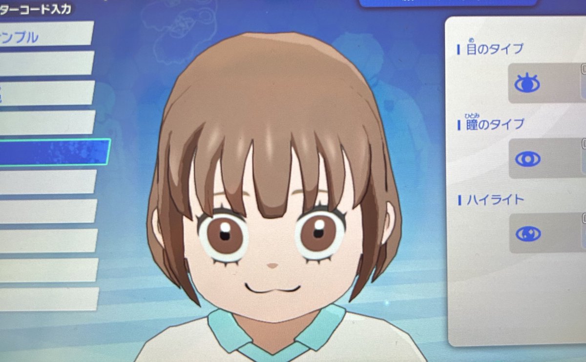 みいちゃんは感性がすごいって言われるからサッカー選手になるんだ！
#イナズマイレブン