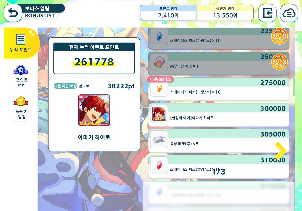 이거하느라 그림을 못그려요