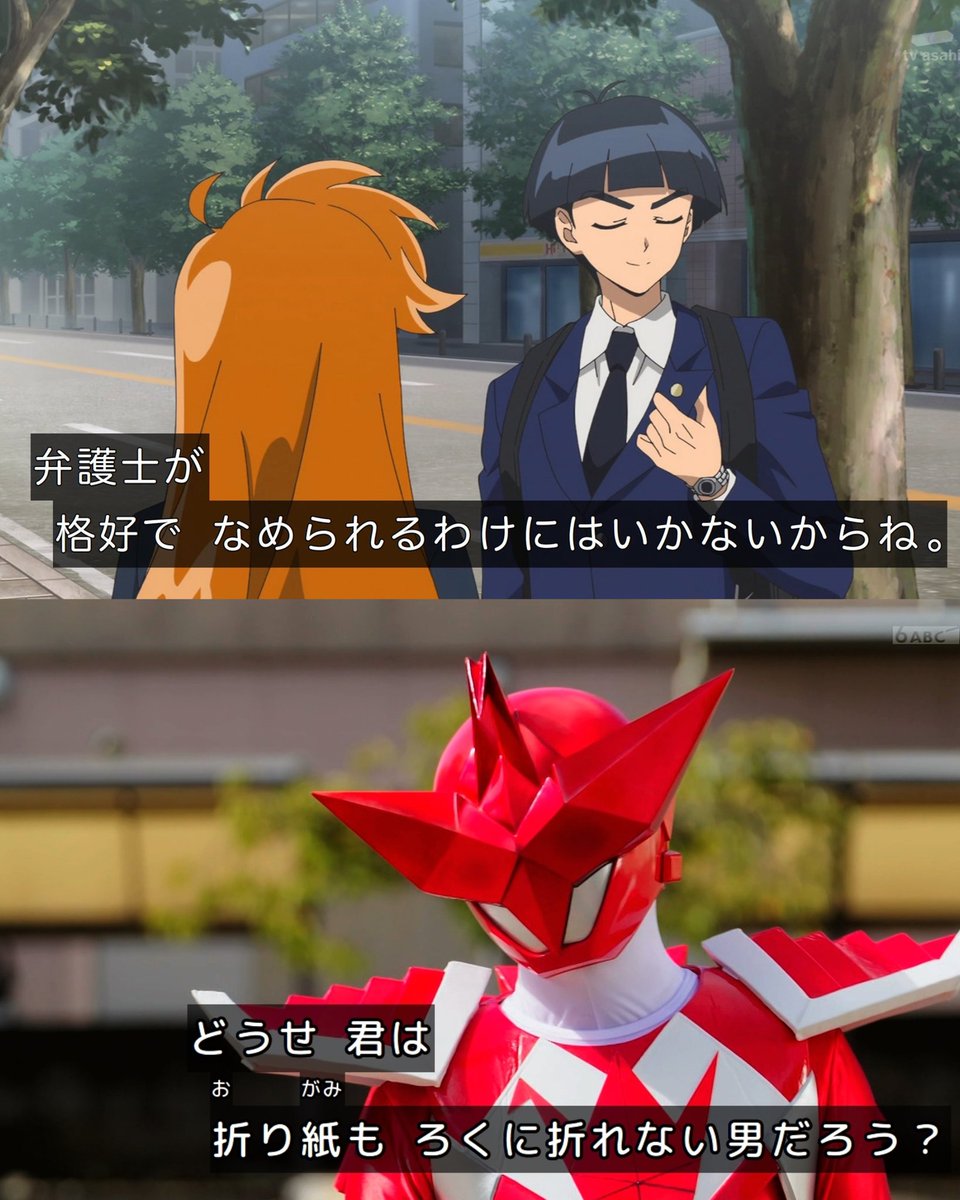 処分の為希望額登録お願いします❗️15日迄❗️　ママレードボーイ　キラカード 貴様 (@kisama_trade) / Posts / X