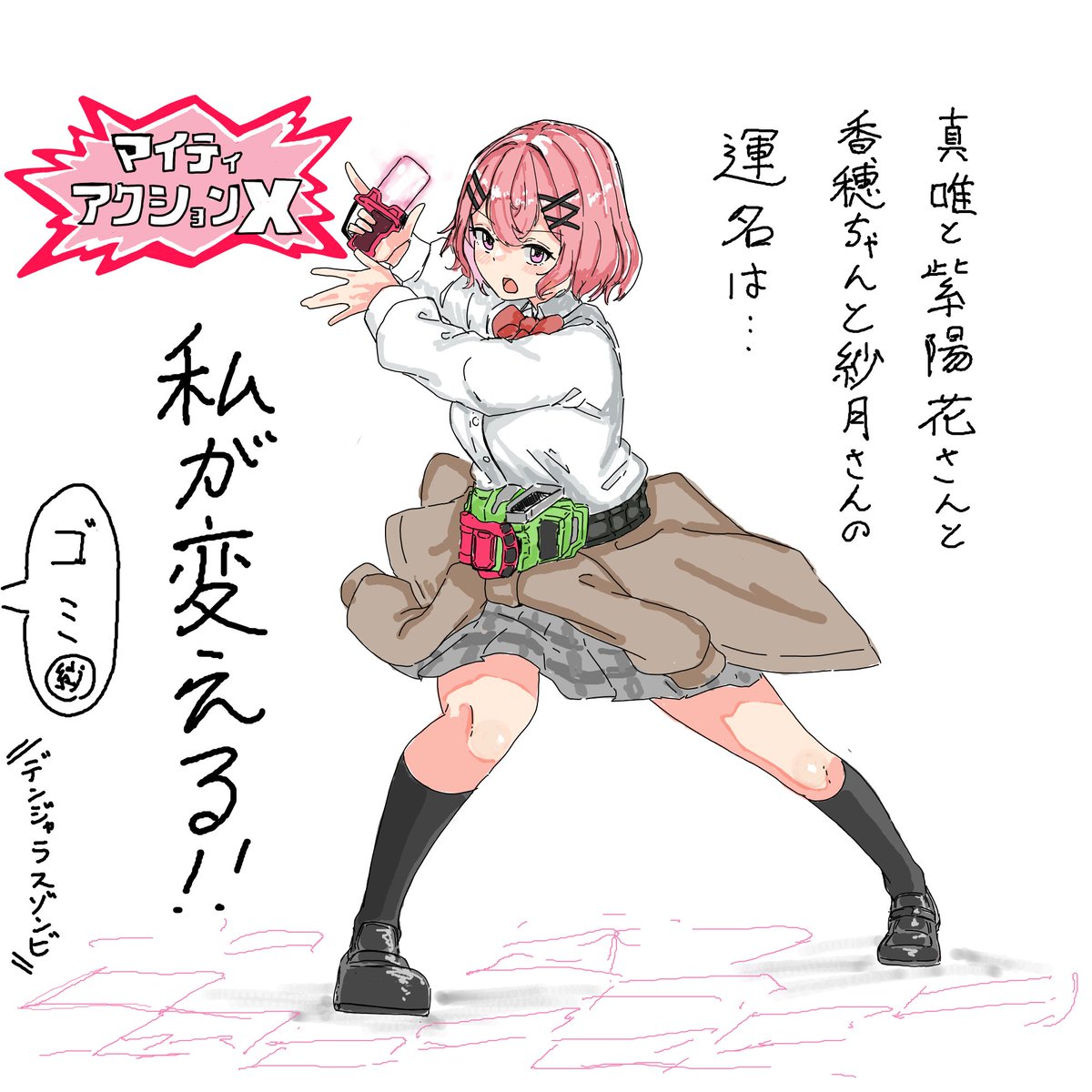 chihiro4010's tweet image. 絵チャ
れな子描いた。