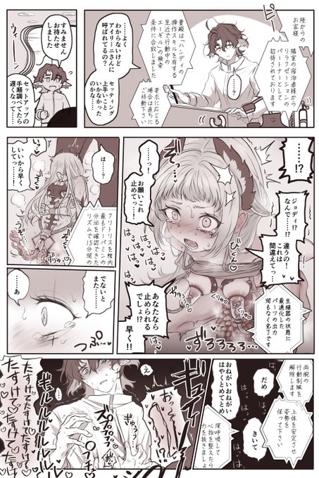 「誰でもいいから装置止められる人連れてきて」ってリクエストしたらそうなる 