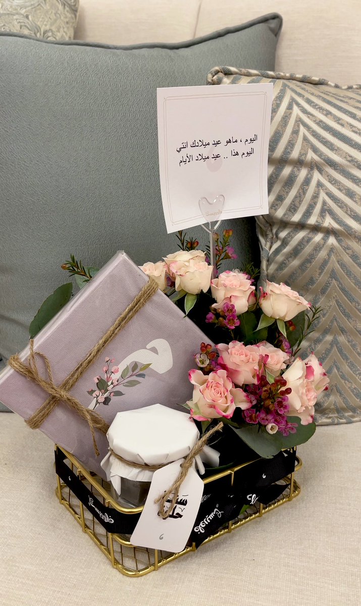 في السابع من يناير يا عسى كل عام يمر وأنـا وكل من أحب فيه بخير ✨🍃💞