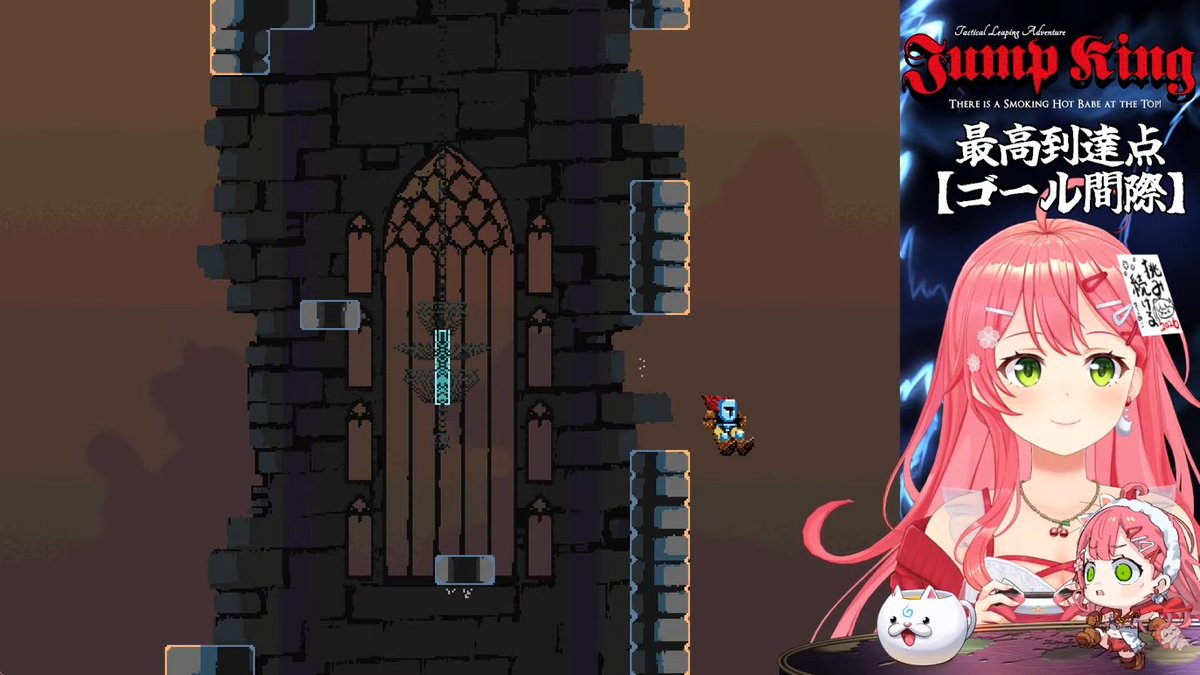 みこなま おつみこ～🌸 新年JumpKing、色々大変なことはあるけど