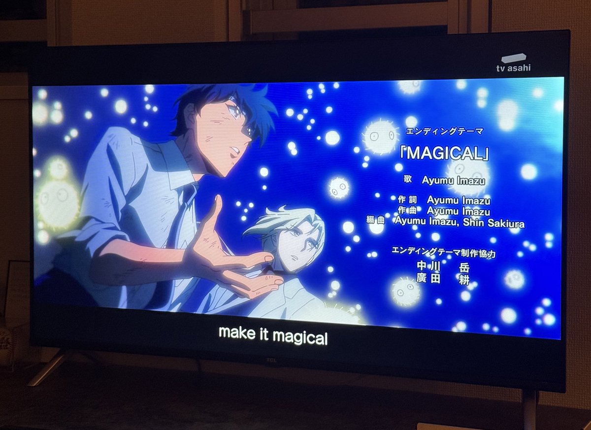 ぬ〜べ〜最高だった、愛のあるED映像ありがとうございます😭 <a href="/nube_ani/">アニメ『地獄先生ぬ～べ～』公式</a> #ぬーべーアニメ

MAGICAL 1/14リリース！よろしくです💫