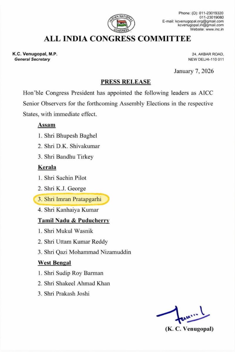 आखिल भारतीय अल्पसंख्यक विभाग चेयरमैन आदरणीय राज्यसभा सांसद <a href="/ShayarImran/">Imran Pratapgarhi</a> ज़ी को केरला विधानसभा चुनाव में कांग्रेस कमेटी का वरिष्ठ पर्यवेक्षक बनाए जाने पर हार्दिक बधाई 
कांग्रेस अध्यक्ष श्री मल्लिका अर्जुन खरगे एवं सोनिया गांधी जी श्री राहुल गांधी जी का धन्यवाद ।