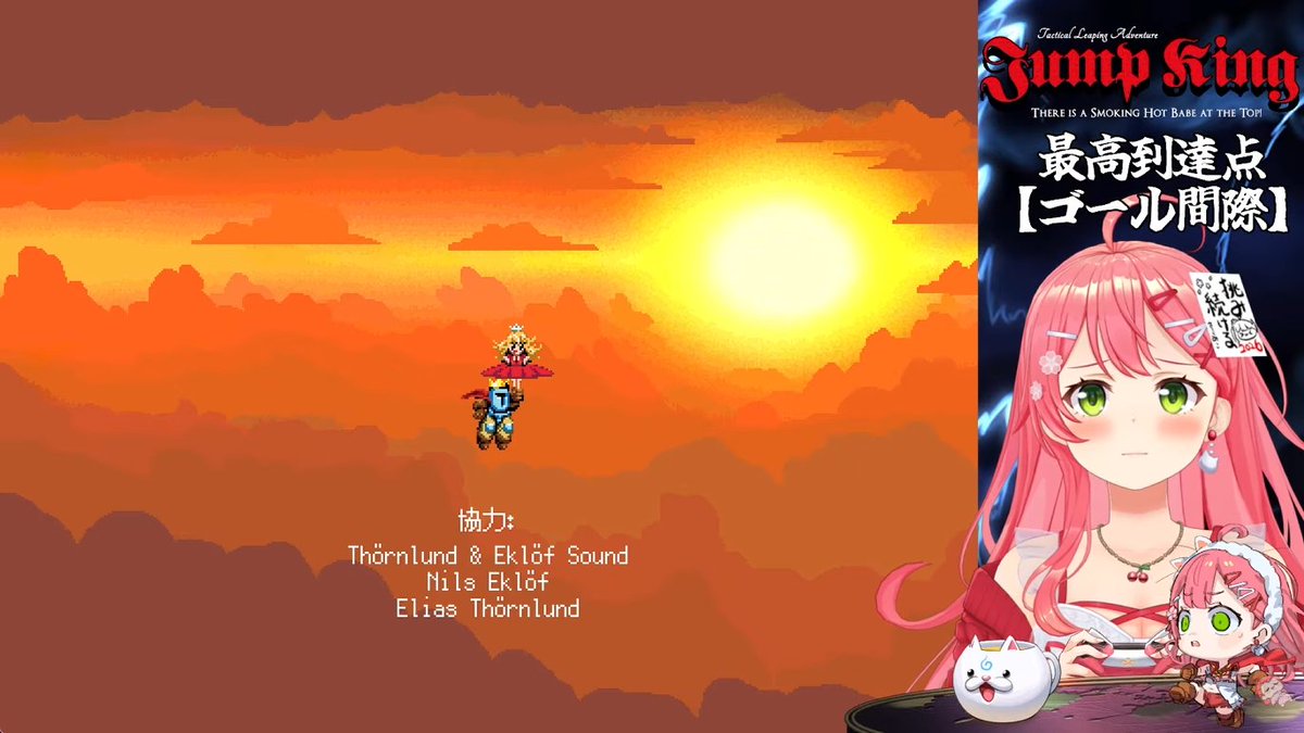 みこなま おつみこ～🌸 新年JumpKing、色々大変なことはあるけど