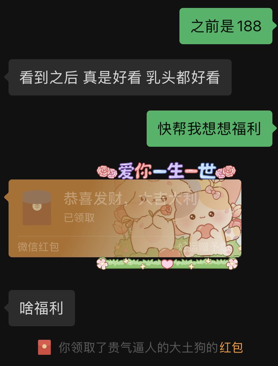 baishinal's tweet image. 今日爽文：