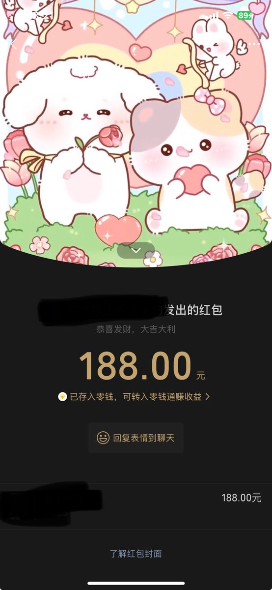 baishinal's tweet image. 今日爽文：