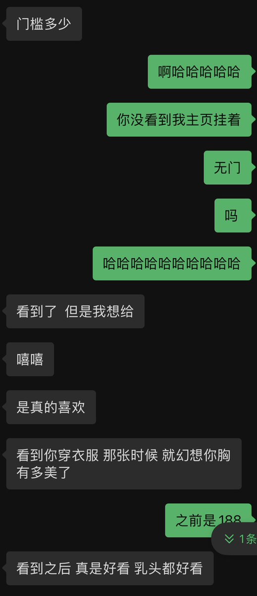 baishinal's tweet image. 今日爽文：